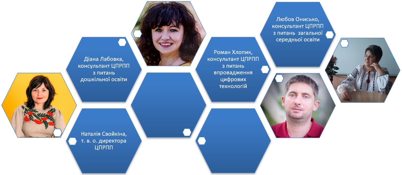 Про нас