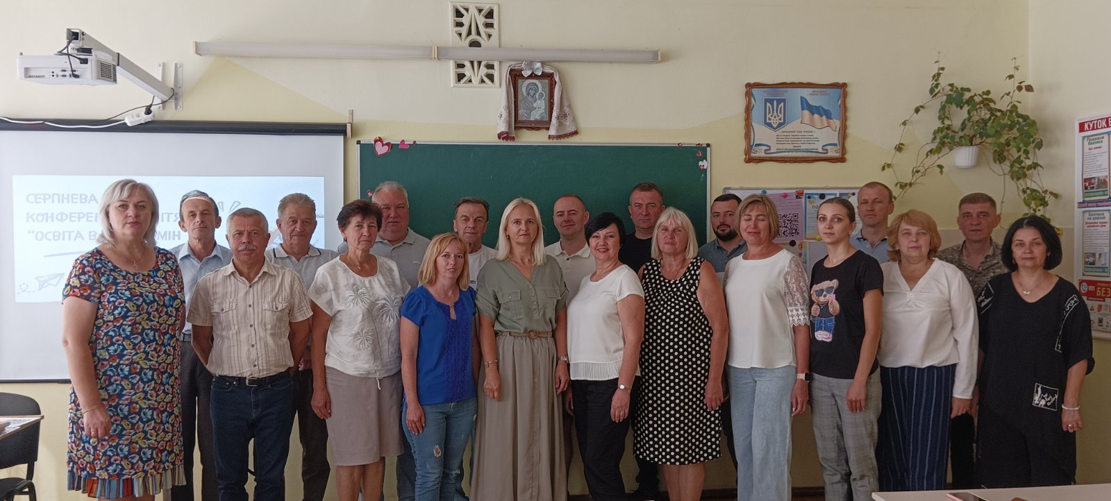 зображення_viber_2025-08-28_15-46-30-624