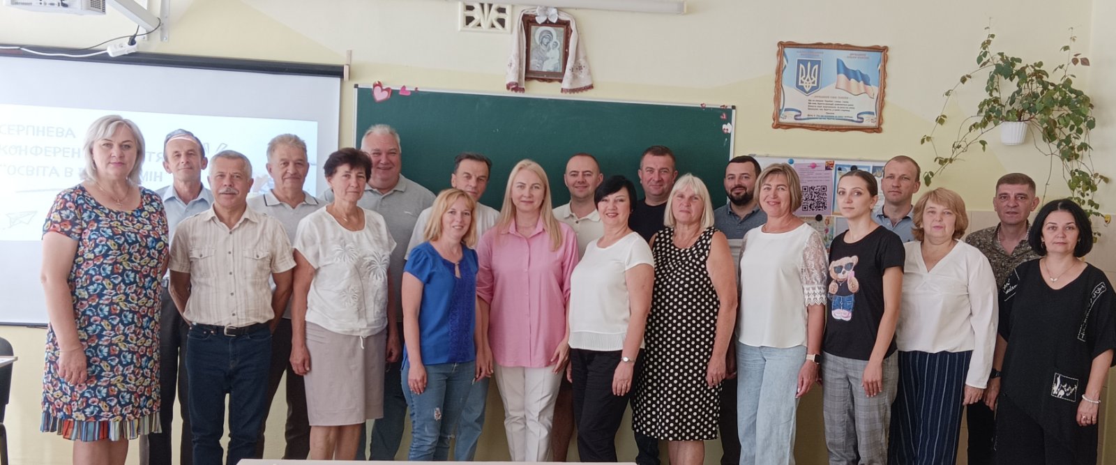 зображення_viber_2025-08-28_15-50-10-954